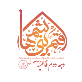 ۲۰۲۴۱۲۰۱_۱۹۵۱۲۵